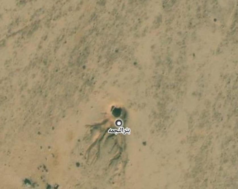 مرسى علم منطقة طبيعية تسببت الزلازل قديما فى صنعها.. اعرف الحكاية