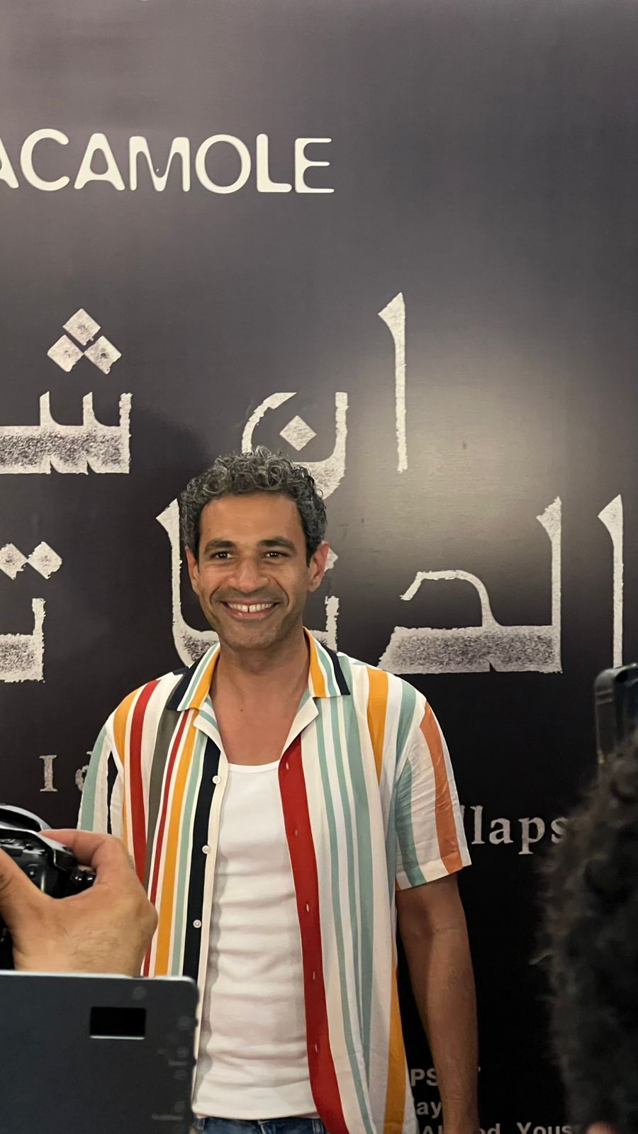 سلمى أبو ضيف وأبطال فيلم "إن شالله الدنيا تتهد" يحتفلون بعرضه بسينما زاوية (صور)