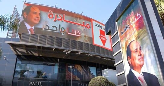 الداخلية تطلق عروضا بدور السينما والمحال احتفالا بذكرى ثورة 30 يونيو.. فيديو