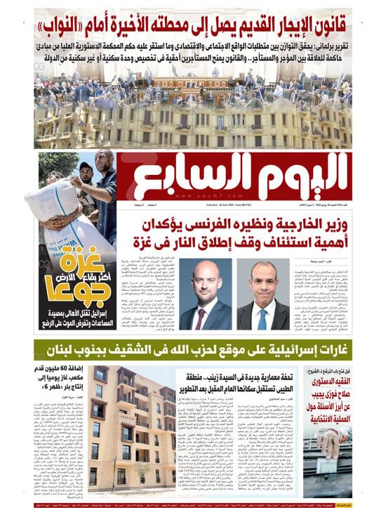 الخليج 365: قانون الإيجار القديم يصل إلى محطته الأخيرة أمام «النواب»