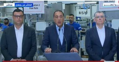 رئيس الوزراء: 1000 مواطن يعملون بمصنع BSH داخل مصر بإنتاج نصفه للتصدير