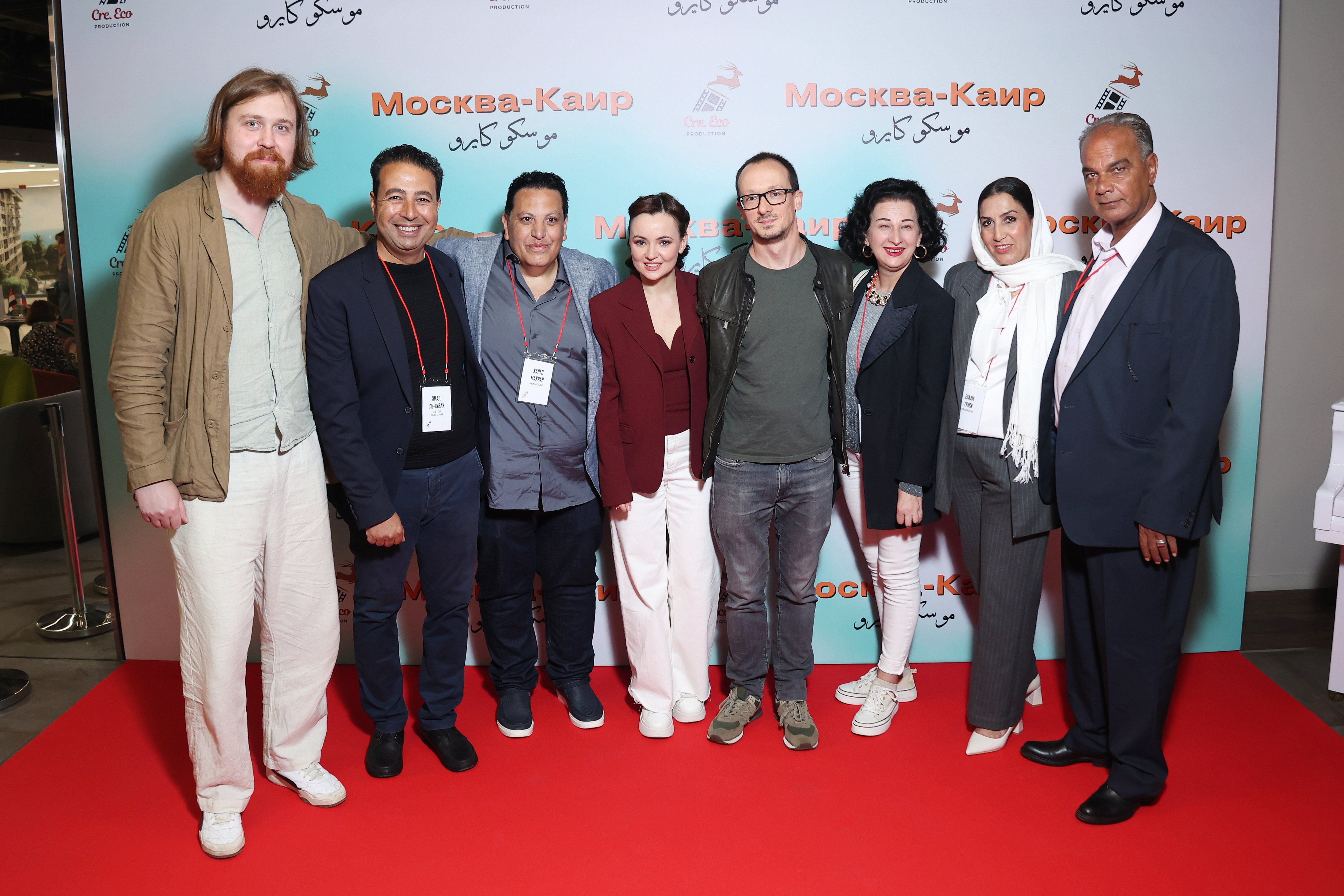 العرض العالمى الأول لفيلم "موسكو كايرو" يجمع صُنّاع الفن من مصر وروسيا