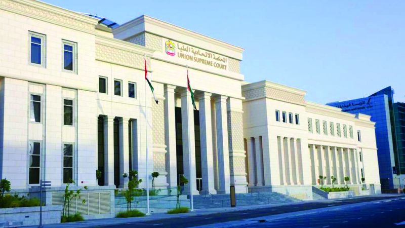 الامارات | السجن المؤبد للمطعون ضدهم في «تنظيم العدالة والكرامة الإرهابي»