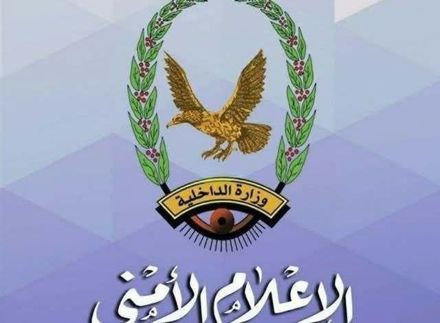 عاجل : شرطة العاصمة تفاجئ الجميع وتكشف تفاصيل صادمة حول العثور على إمراءة مقـتوله في صنعاء القديمة "بيان"