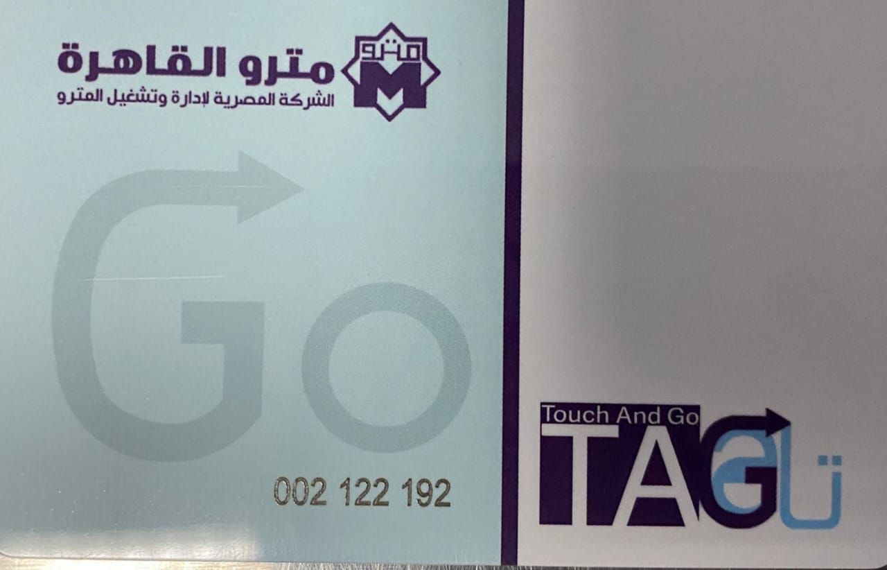 القومية للأنفاق توفر وسائل دفع متنوعة بشبكة المترو والقطار الكهربائي الخفيف