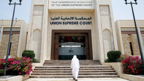 في قضية " العدالة والكرامة"...السجن المؤبد لـ 24 متهماً بالإمارات