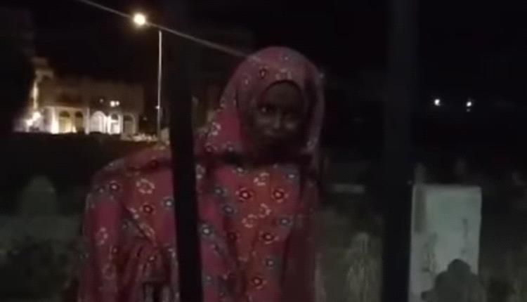 صدمة في المعلا.. فتاة تُضبط وهي تدفن "أسحار" بين القبور!