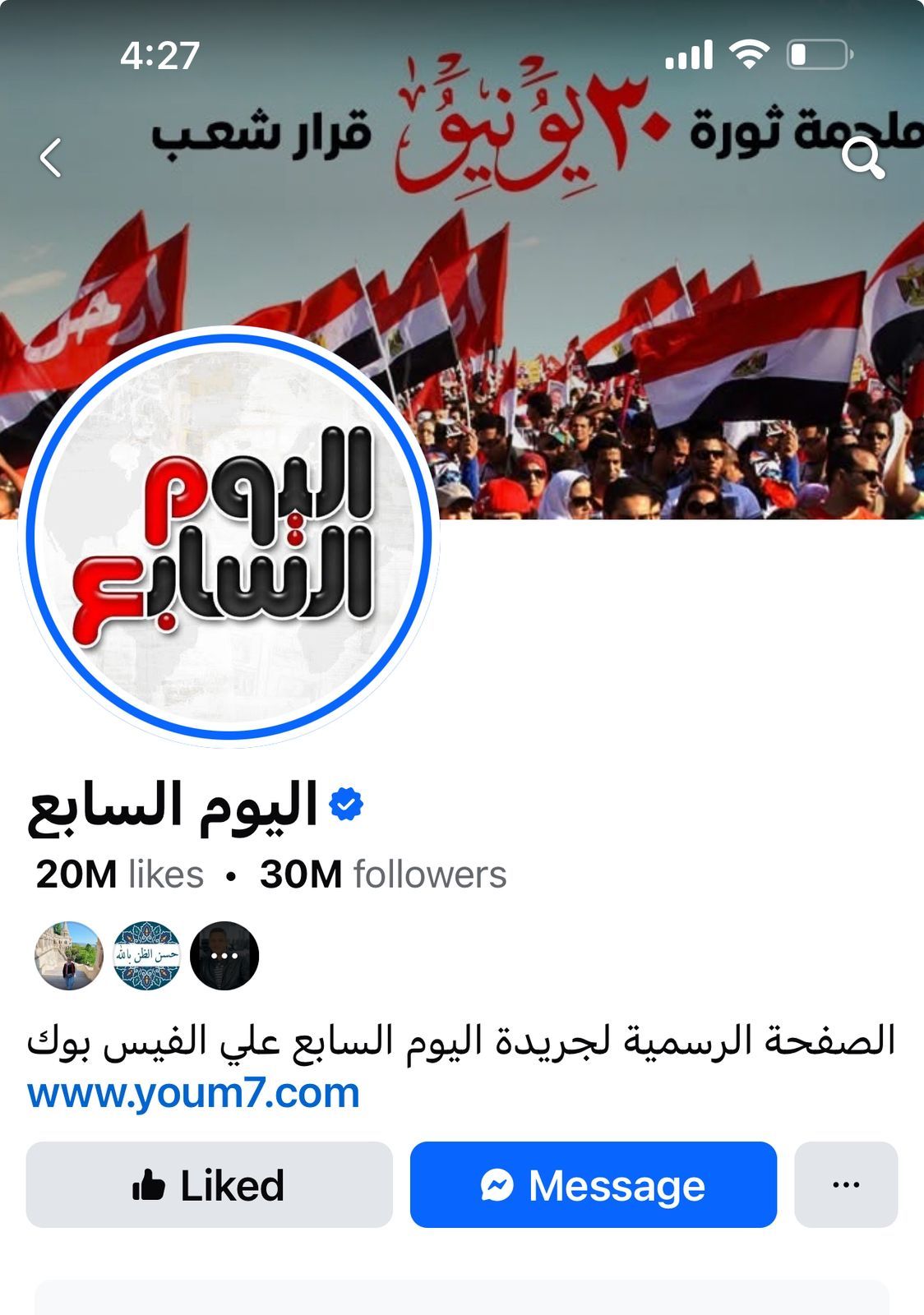 30 مليون شهادة ثقة.. صفحة الخليج 365 تتخطى 30 مليون متابع على فيس بوك