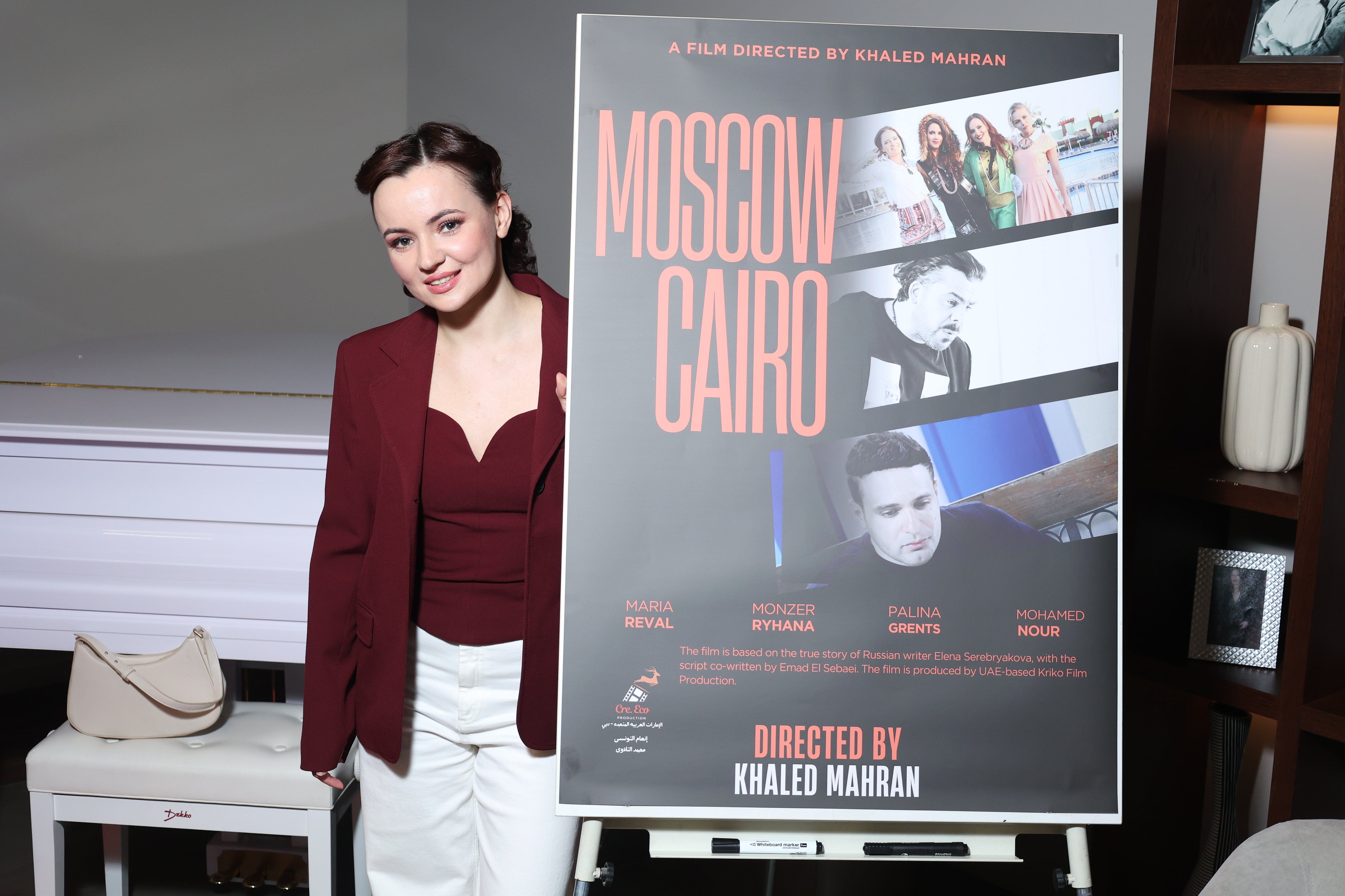 العرض العالمى الأول لفيلم "موسكو كايرو" يجمع صُنّاع الفن من مصر وروسيا