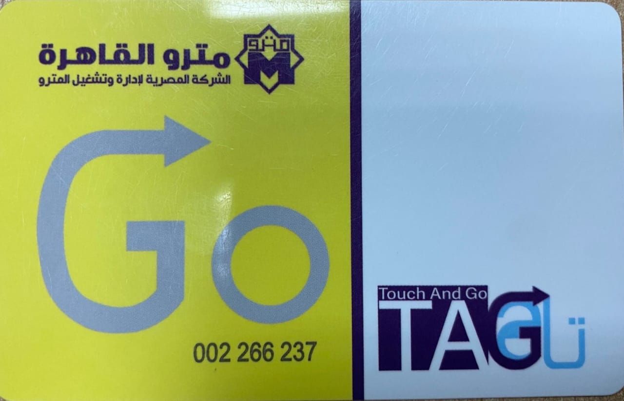 القومية للأنفاق توفر وسائل دفع متنوعة بشبكة المترو والقطار الكهربائي الخفيف