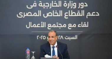 وزير الخارجية يُشارك فى المائدة المستديرة الأولى لدعم القطاع الخاص