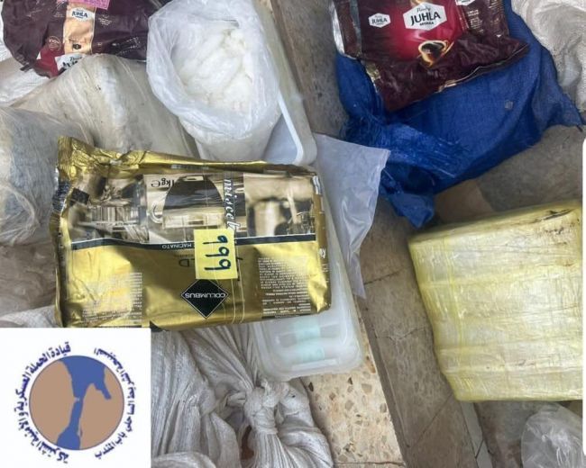 ضبط 1000 كيلوغرام حشيش في باب المندب