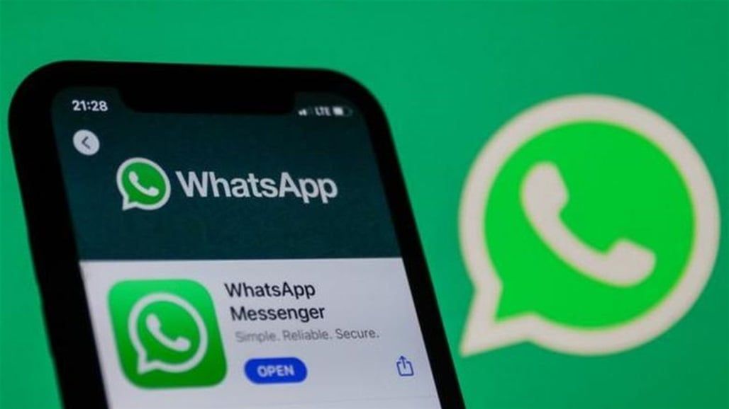 ميزة جديدة من "واتسآب" لمتابعة المحادثات دون قراءتها بالكامل