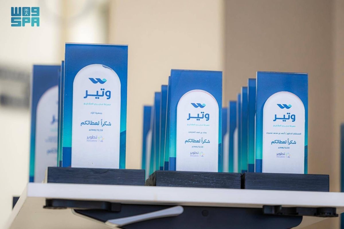 جمعية تطوير تختتم النسخة الثانية من «مسرعة وتير»