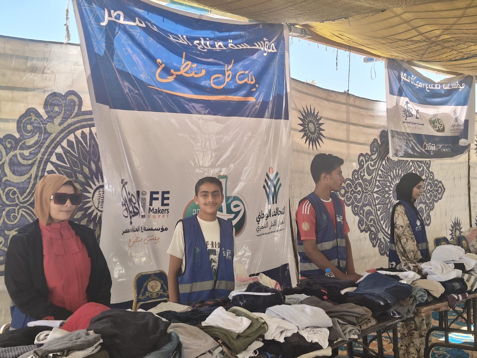 التحالف الوطنى يطلق القافلة الرابعة من قوافل "إيد واحدة" فى مطروح لخدمة أكثر من 10 آلاف مواطن