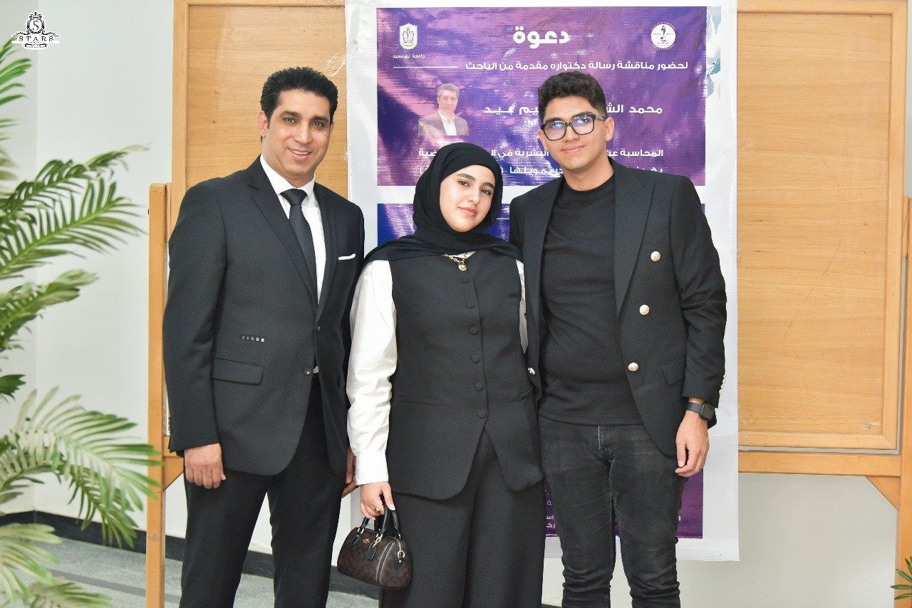 محمد شيحة يحصل على درجة الدكتوراة فى "المحاسبة عن الاستثمارات البشرية فى المنشآت الرياضية"