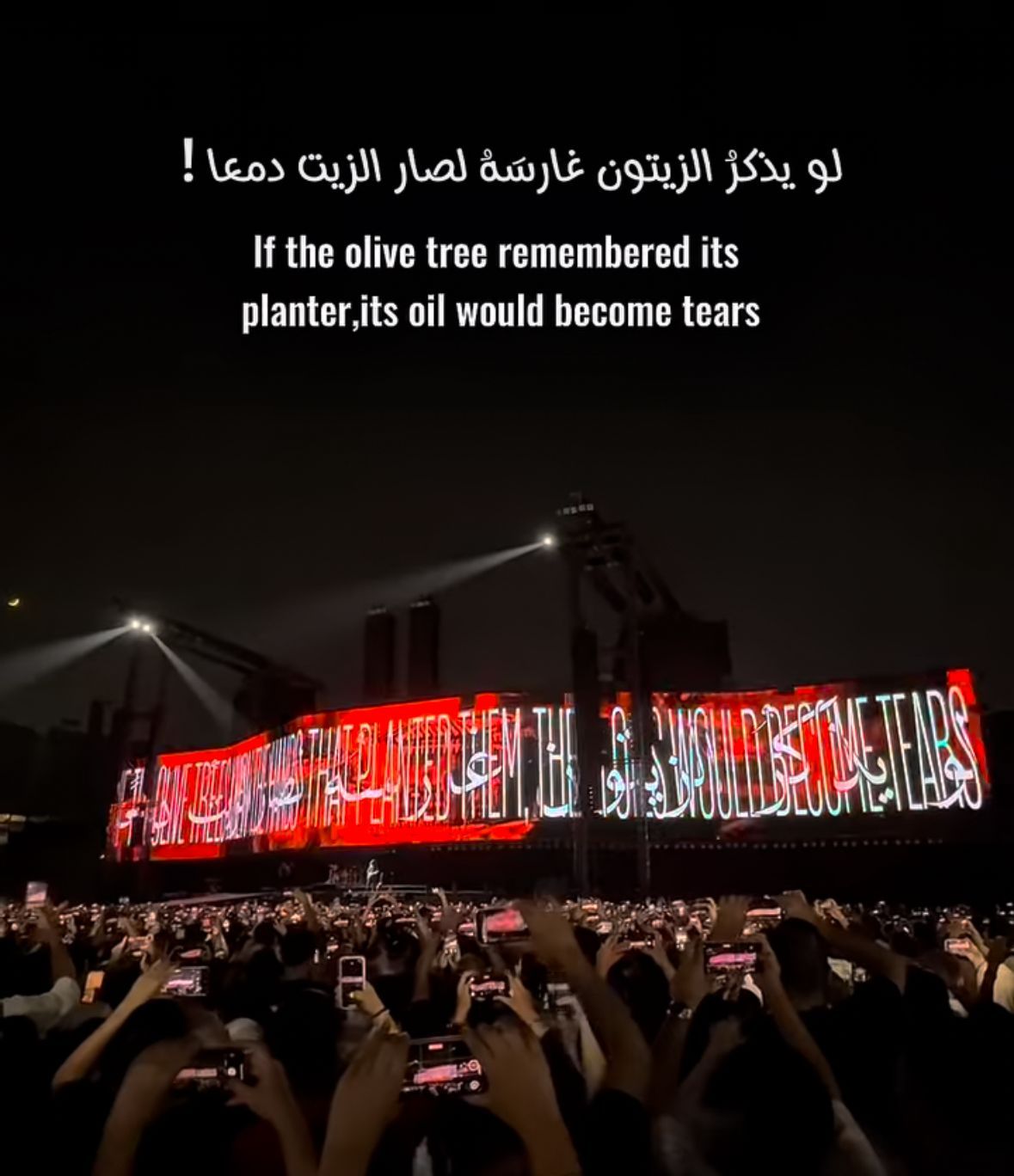 كايروكي يحيي حفل استاد القاهرة بحضور أكثر من 60 ألفًا ورسائل داعمة لفلسطين