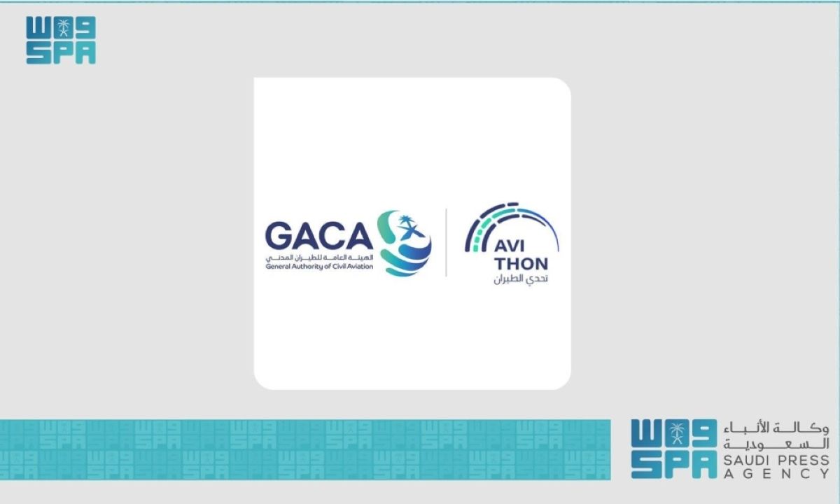 «الطيران المدني» تطلق 
«تحدي الطيران AVITHON»