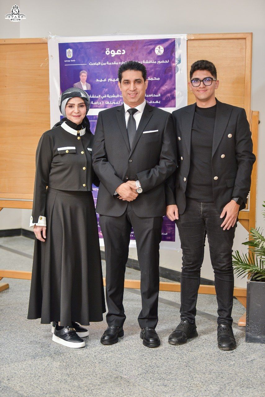 محمد شيحة يحصل على درجة الدكتوراة فى "المحاسبة عن الاستثمارات البشرية فى المنشآت الرياضية"