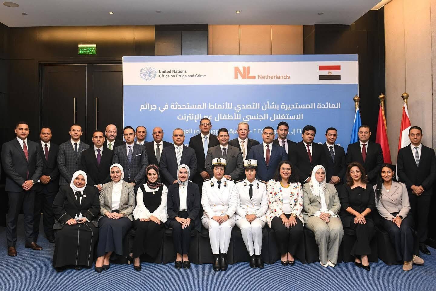 النيابة العامة تنظم دورة للتصدى لجرائم الاستغلال الجنسى للأطفال عبر الإنترنت