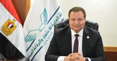 هيئة الاعتماد والرقابة الصحية: معايير «جهار» تعزز من توفير بيئة صحية آمنة