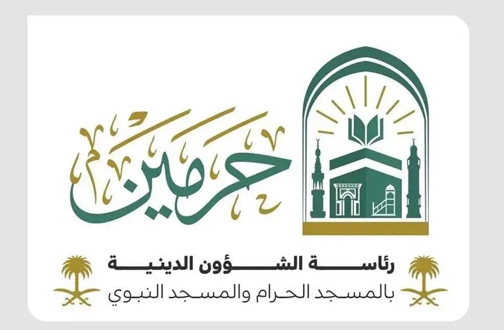 السعودية | وكالة الشؤون النسائية بالمسجد النبوي تُطلق فرصًا تطوعية لتعزيز تجربة الزائرات