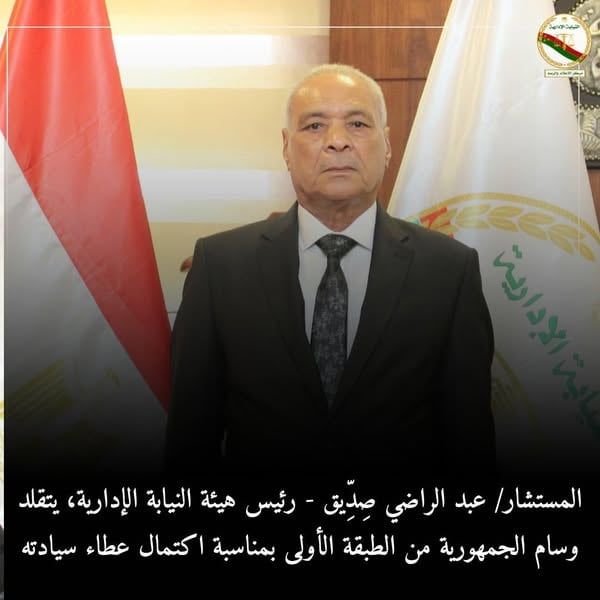 المستشار محمد الشناوى يؤدى اليمين أمام الرئيس السيسى رئيسا للنيابة الإدارية