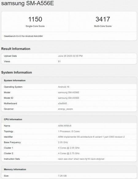 تكنولوجيا: هاتف Galaxy A55 يظهر على Geekbench بنظام Android 16 وقد يحصل على One UI 8 قبل نهاية العام