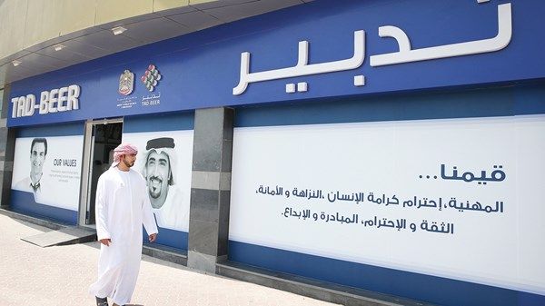 3 حالات لرد كل أو جزء من مبالغ استقدام العمالة المساعدة