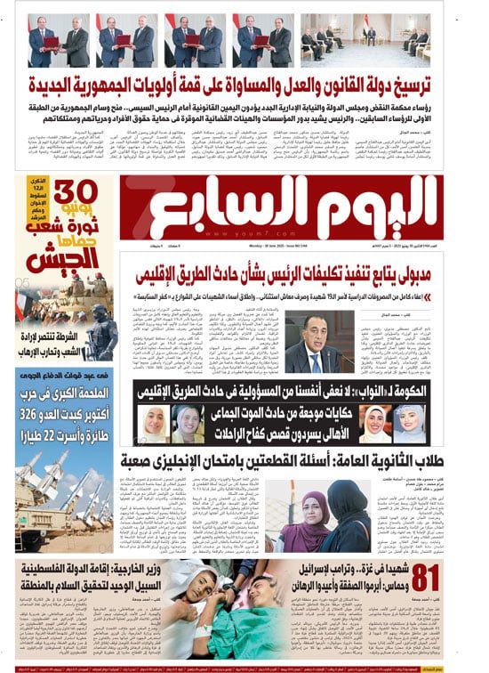 الخليج 365: ترسيخ دولة القانون والعدل والمساواة على قمة أولويات الجمهورية الجديدة