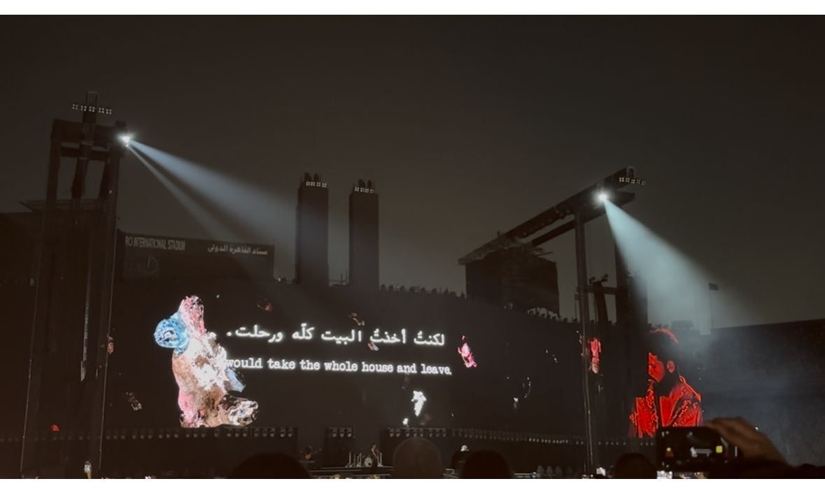 بصور شهداء فلسطين ورسالة لينا الظاهر.. كايروكى يدعمون أهل غزة من استاد القاهرة