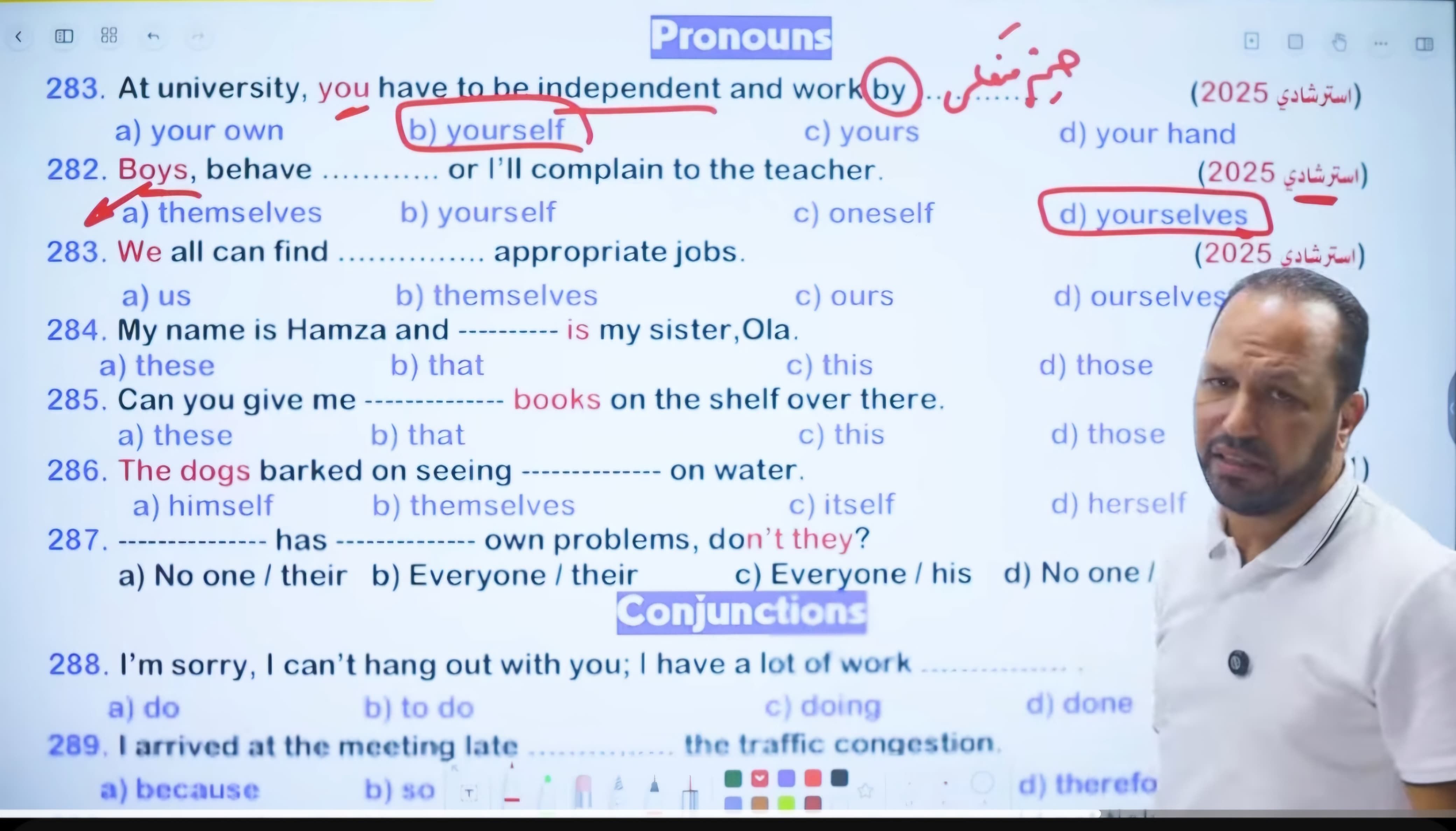 7 أسئلة فى امتحان إنجليزي الثانوية العامة من مراجعات الخليج 365.. صور