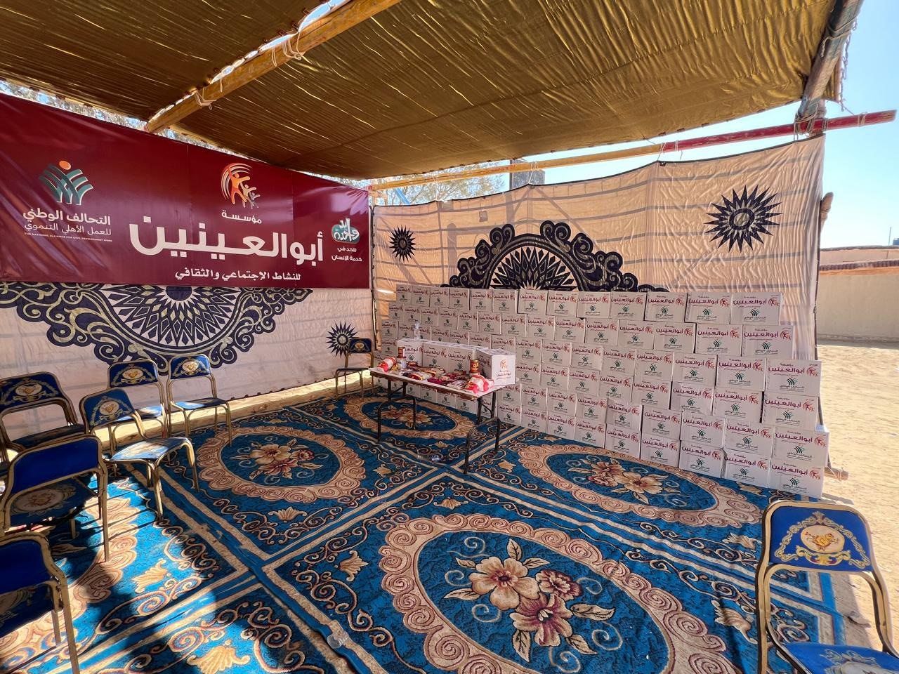 التحالف الوطنى يطلق القافلة الرابعة من قوافل "إيد واحدة" فى مطروح لخدمة أكثر من 10 آلاف مواطن