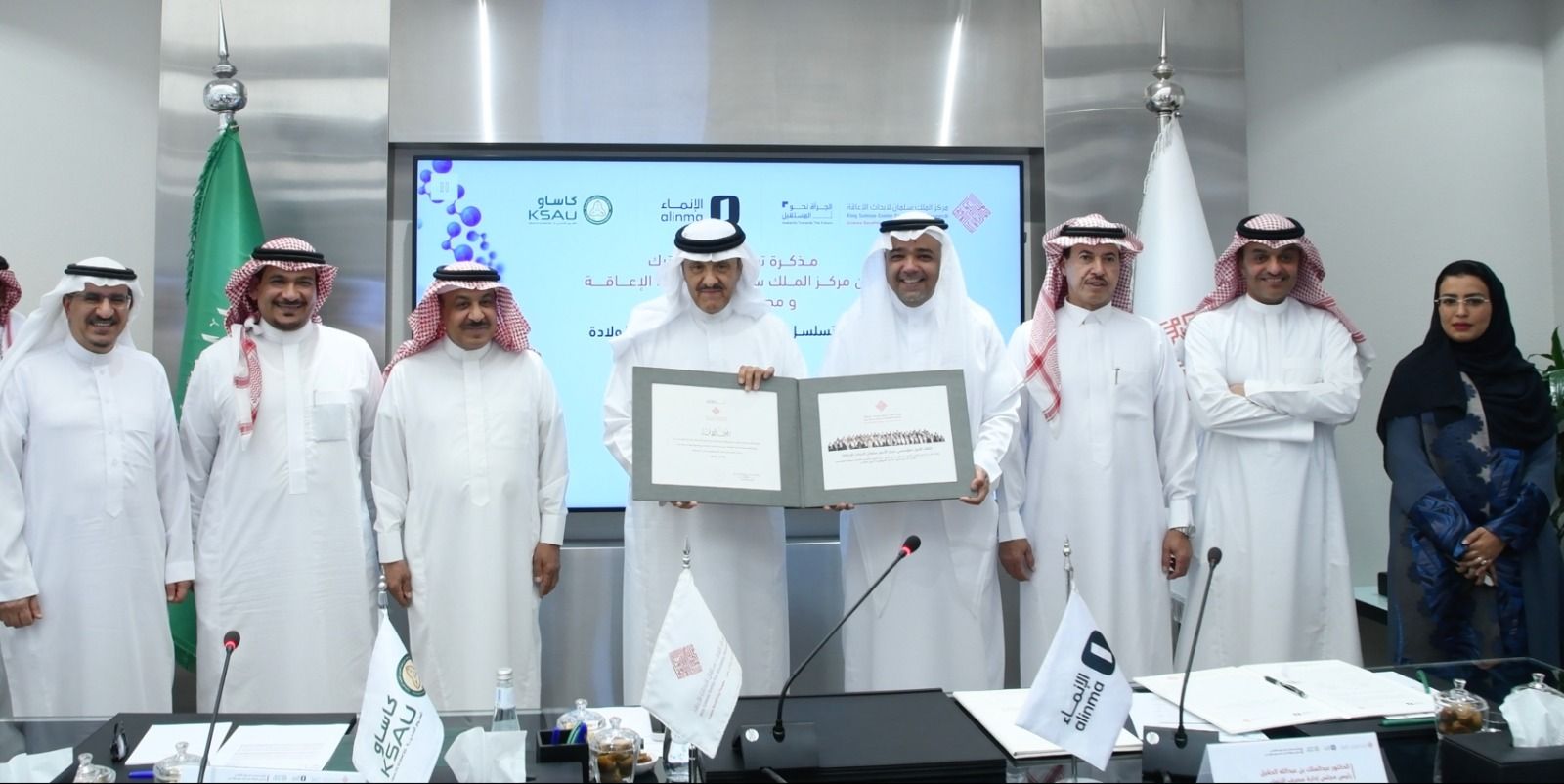 توقيع “اتفاقية استراتيجية” بين مركز الملك سلمان لأبحاث الإعاقة ومصرف الإنماء