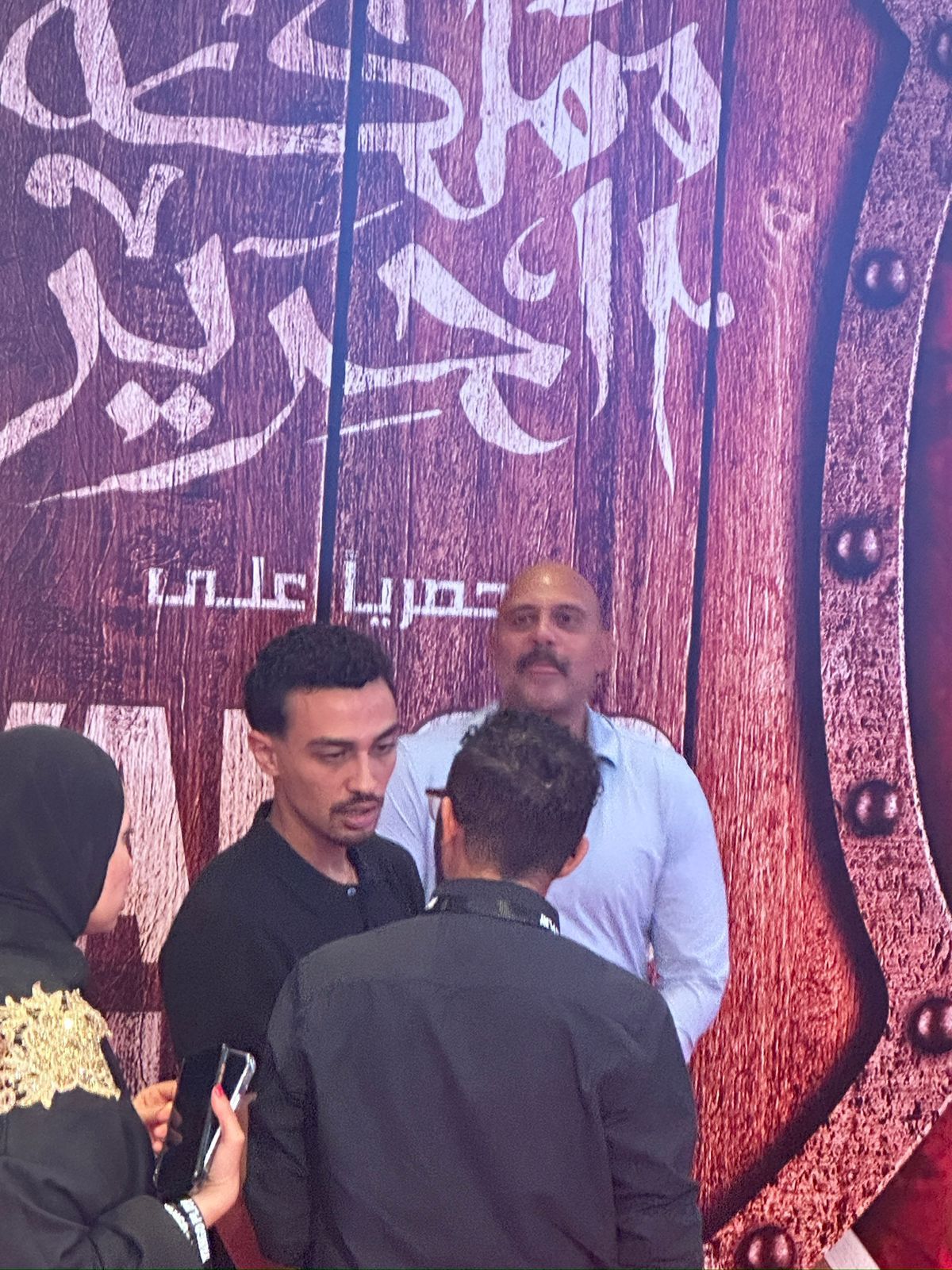 محمود البزاوى وأحمد غزى ووليد فواز فى العرض الخاص لمملكة الحرير