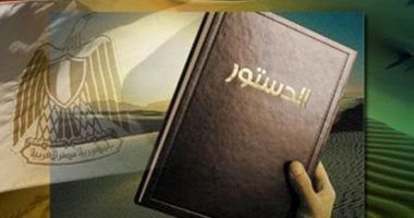 تعرف على الجهة المعنية بنتظيم الانتخابات كما نص الدستور المصرى