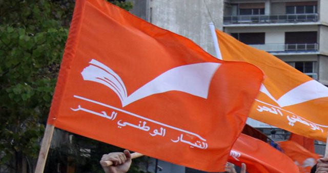 هيئة أساتذة الجامعة اللبنانية في "الوطني الحر" أعلنت فوز اللائحة الائتلافية بانتخابات الهيئة التنفيذية للأساتذة المتفرغين