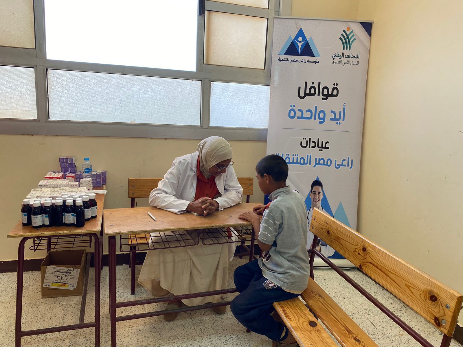 التحالف الوطنى يطلق القافلة الرابعة من قوافل "إيد واحدة" فى مطروح لخدمة أكثر من 10 آلاف مواطن