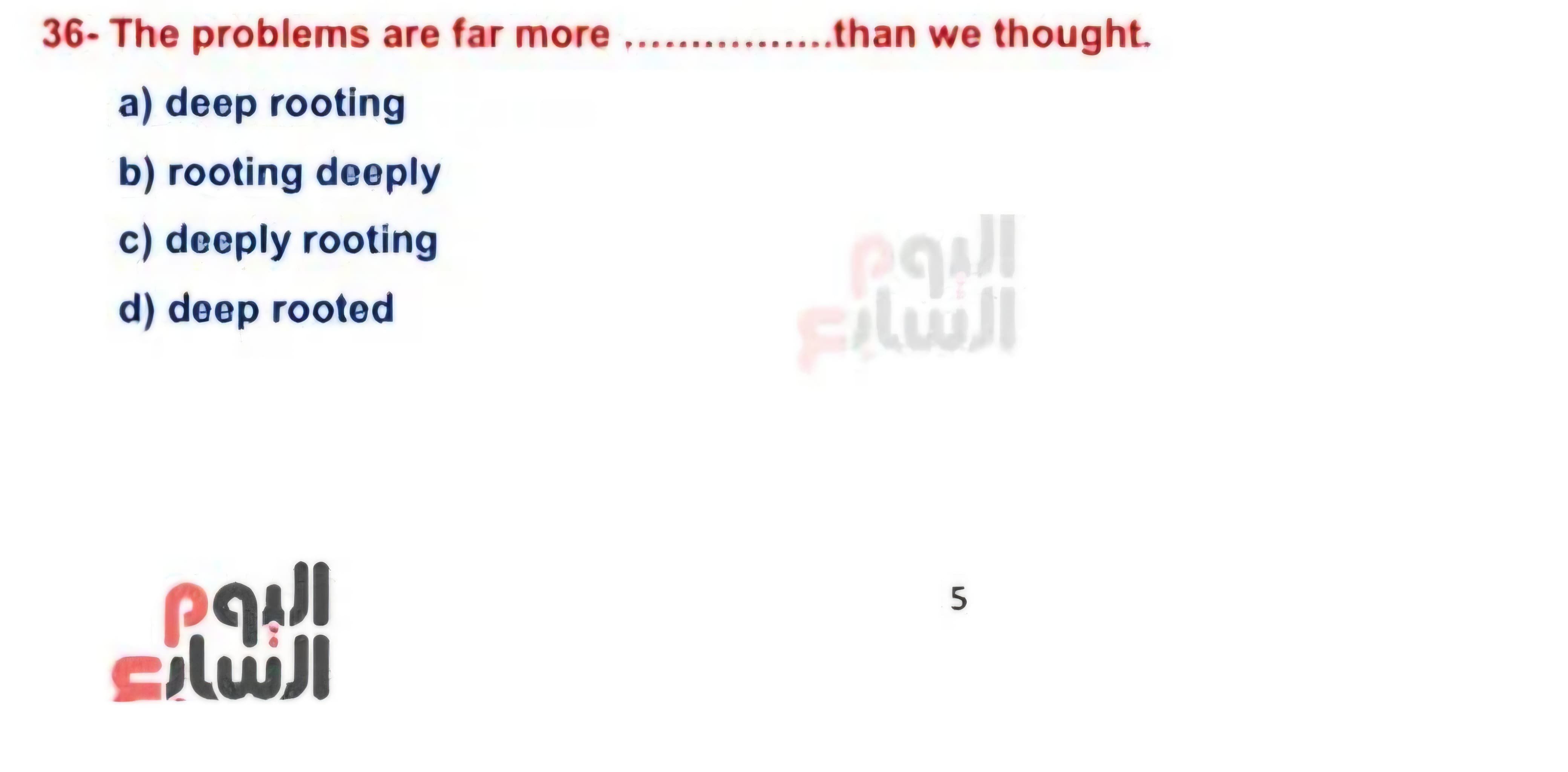 7 أسئلة فى امتحان إنجليزي الثانوية العامة من مراجعات الخليج 365.. صور
