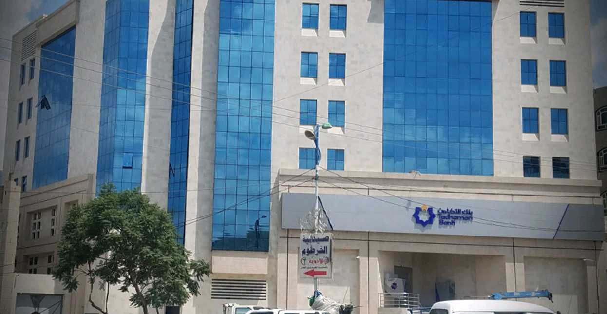 بنك التضامن يحذر من هذا الأمر