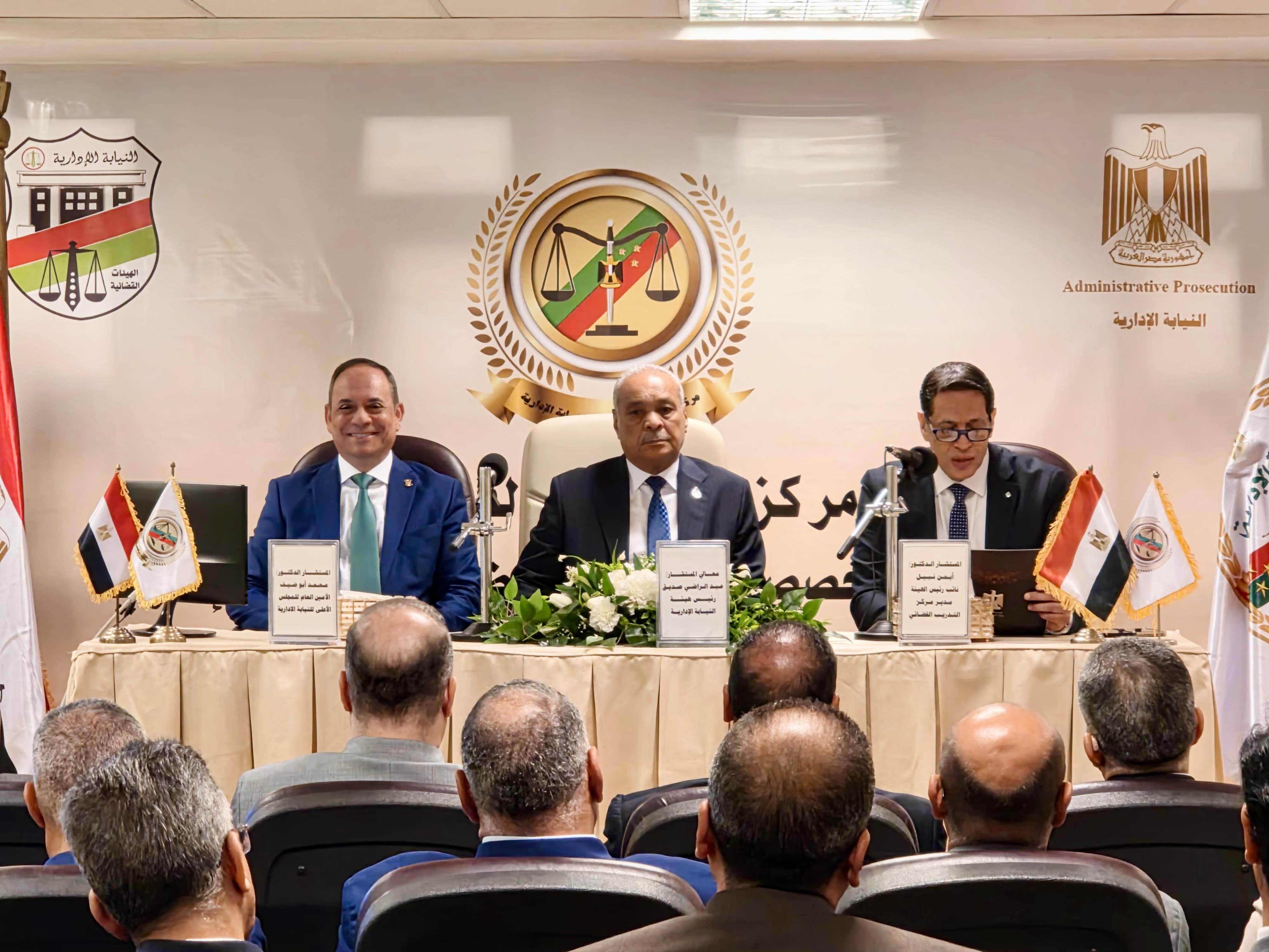 النيابة الإدارية تكرم مستشاريها والمحاضرين بمركز التدريب القضائى لعام 24/25