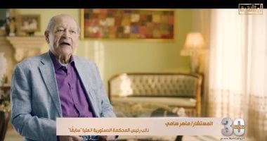 30 يونيو.. ساعات الخلاص.. ماهر سامي: الإخوان انتهكوا حرمة القضاء وحاصروا المحكمة الدستورية