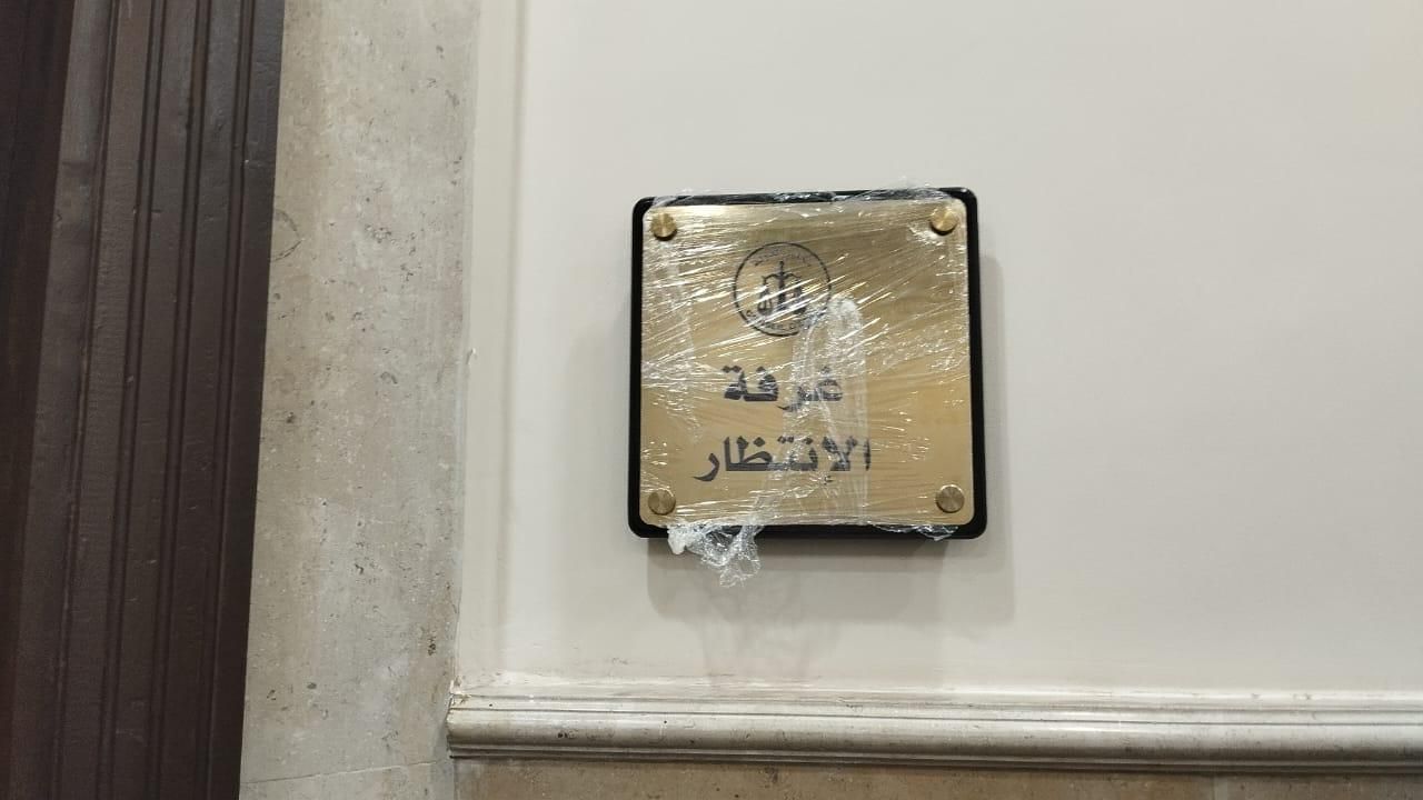 شاهد أحدث مقرات الشهر العقارى داخل مجلس الدولة فى التجمع الخامس