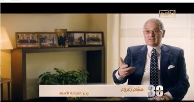 30 يونيو ساعات الخلاص.. هشام زعزوع: تعيين قيادي إخواني متورط في مذبحة الأقصر