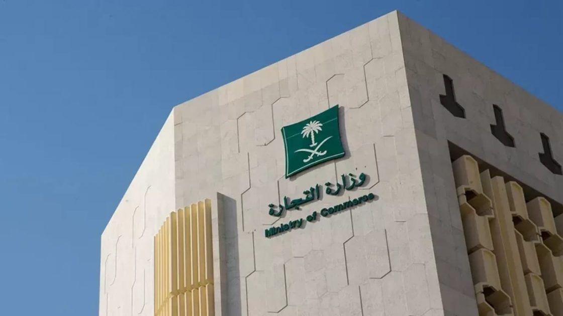 “التجارة” تٌشهر بمواطن ومقيم ارتكبا جريمة التستر في نشاط تحلية المياه