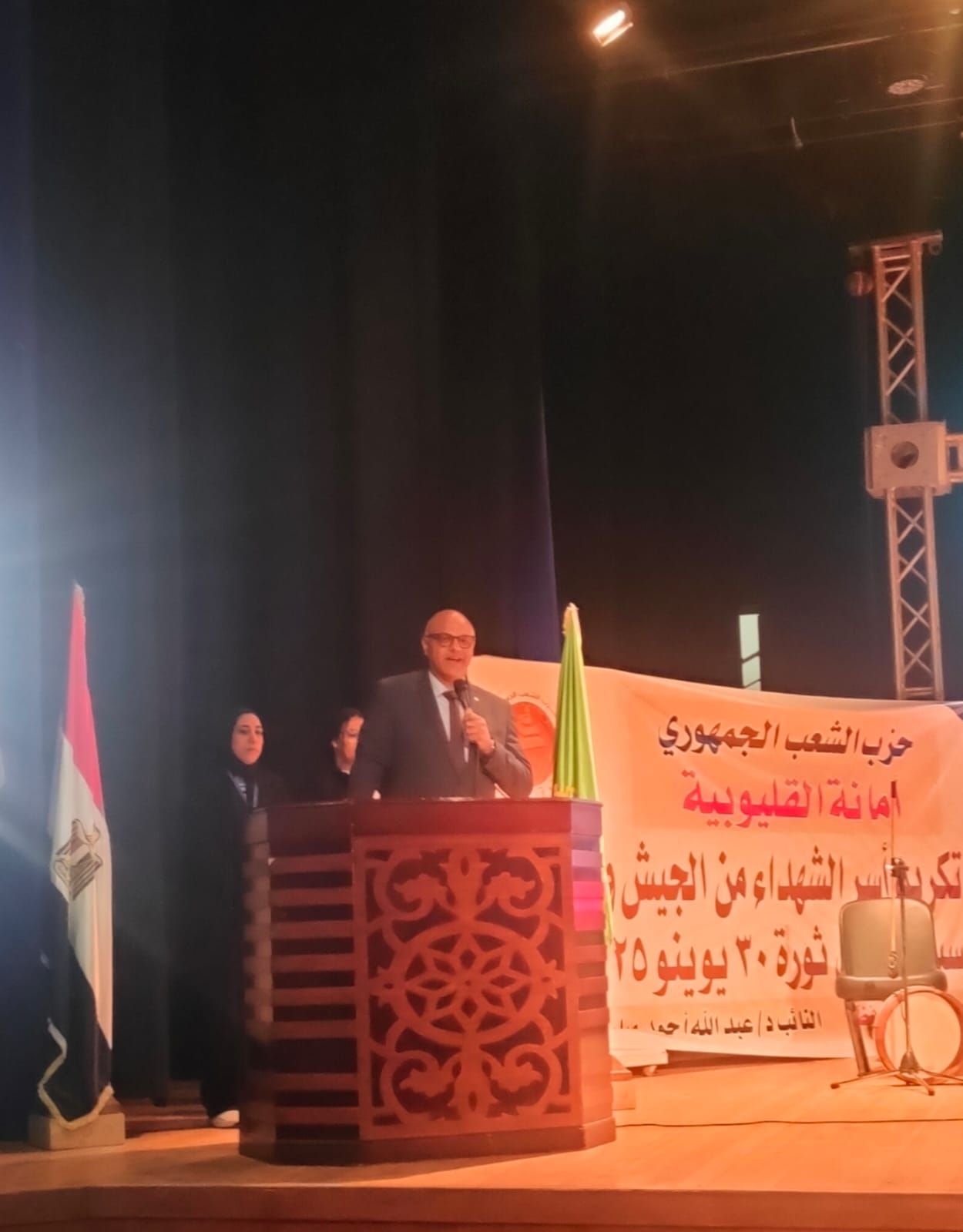 "الشعب الجمهورى" بالقليوبية يكرم أسر الشهداء فى احتفالية كبرى بذكرى ثورة 30 يونيو