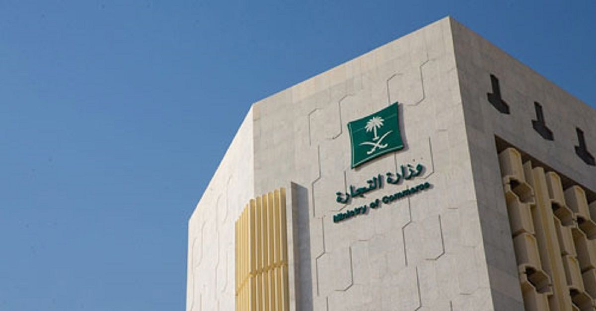 “تجارة القصيم” تنفذ 2,180 زيارة تفتيشية خلال يونيو