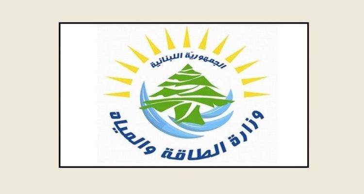 وزارة الطاقة والمياه أصدرت تسعيرة المولدات الخاصة لشهـر حزيران