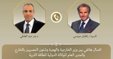 وزير الخارجية يؤكد أهمية تثبيت وقف إطلاق النار بين إيران وإسرائيل