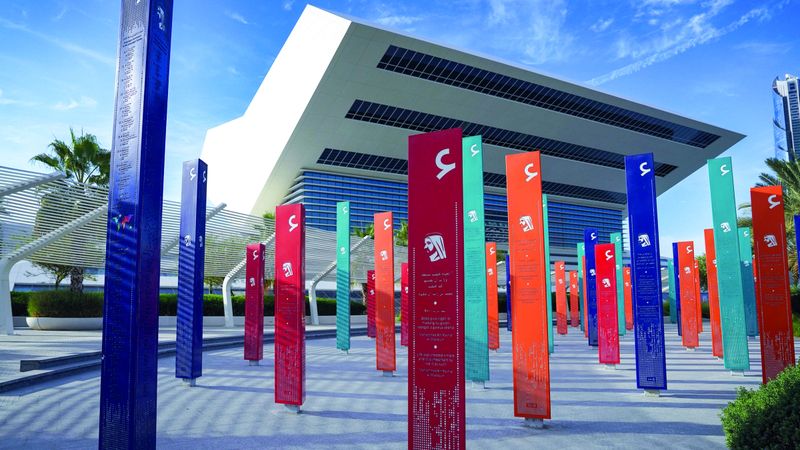 الامارات | أمسية موسيقية في مكتبة محمد بن راشد السبت المقبل